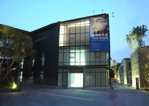 千高原艺术空间的新空间展厅面积达到了近三千平方米
千高原艺术空间的新空间展厅面积达到了近三千平方米