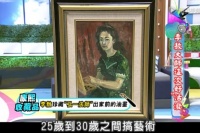 台湾学者李敖藏李叔同早期油画并将送拍,李叔同