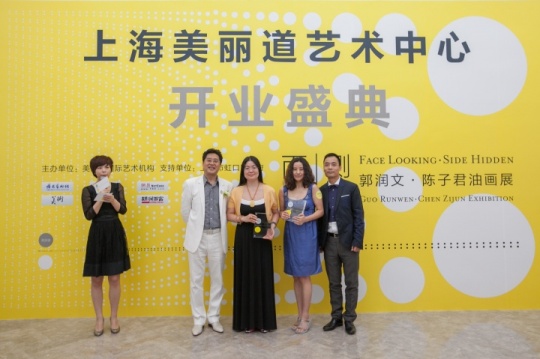 美丽道上海空间的开业典礼上聚集了来自政商文各界代表，图为沈桂林（左二）和嘉宾合影
