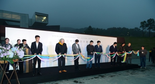遭遇“歧异花园” 久候南京四方美术馆 遭遇“歧异花园” 久候南京四方美术馆