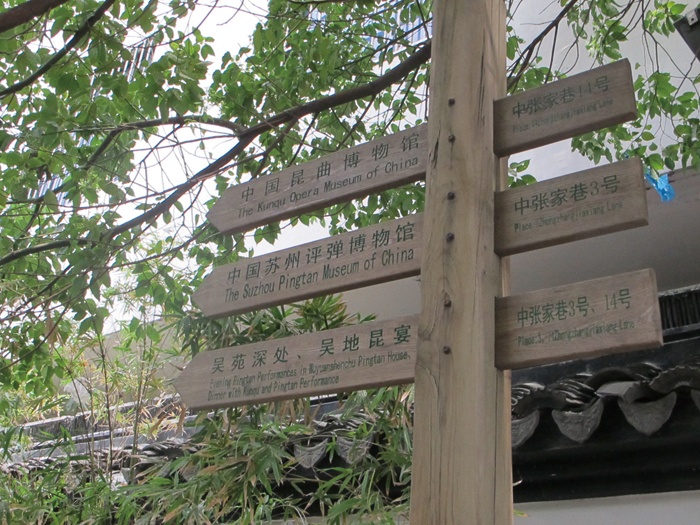 姑苏台榭繁华处 姑苏台榭繁华处