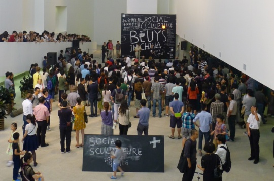 博伊斯作品曲折来华 首展落地央美 博伊斯作品曲折来华 首展落地央美
