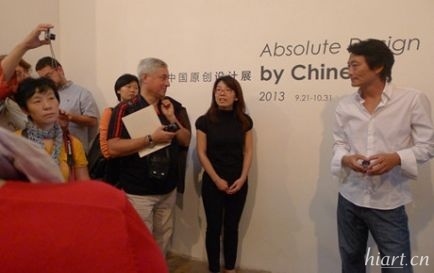 谈谈生活美学 白盒子、程昕东艺术空间推出设计展 谈谈生活美学 白盒子、程昕东艺术空间推出设计展