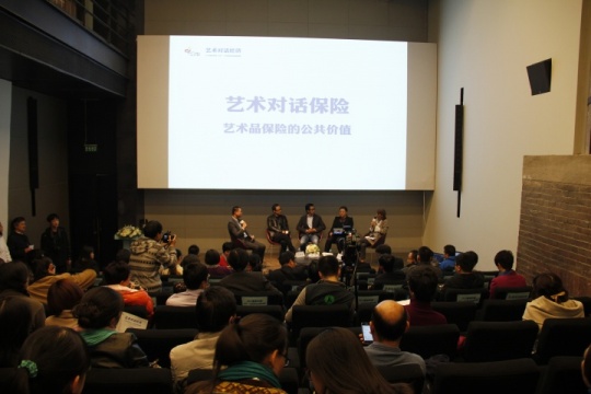 雅昌“艺术对话经济”论坛现场嘉宾讨论单元
雅昌“艺术对话经济”论坛现场嘉宾讨论单元