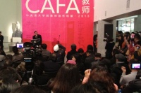 CAFA教师 一次公开的教学成果汇报展,王璜生