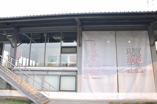 “现实或主义” 这是一个问题 “现实或主义” 这是一个问题