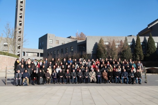 全体与会人员合影
全体与会人员合影