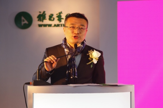 雅昌艺术网总经理朱文轶开幕致辞
雅昌艺术网总经理朱文轶开幕致辞