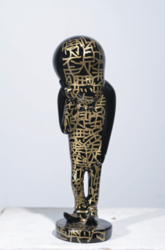 《不合作状态:心经之二》,23x7x7cm,2013
《不合作状态:心经之二》,23x7x7cm,2013