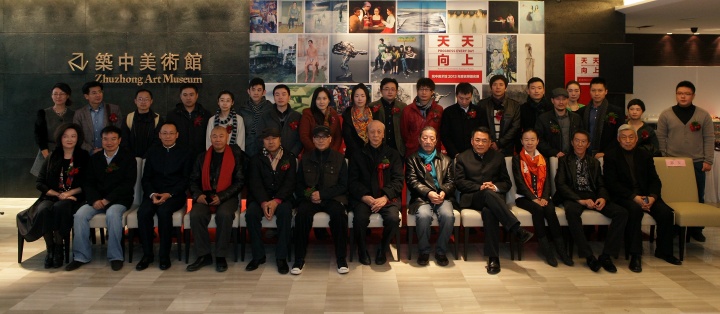 《天天向上-筑中美术馆2013年度名师提名展》合影,提名导师基本上都有到场 《天天向上-筑中美术馆2013年度名师提名展》合影,提名导师基本上都有到场