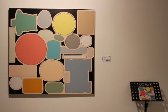 洪浩作品《现在叫往复NO.5》及当期《艺术银行》杂志作为一组作品整体展示
洪浩作品《现在叫往复NO.5》及当期《艺术银行》杂志作为一组作品整体展示