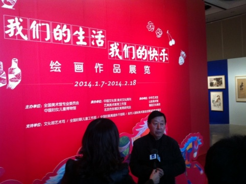 中国美术家协会主席刘大为在开幕式现场接受媒体采访
中国美术家协会主席刘大为在开幕式现场接受媒体采访