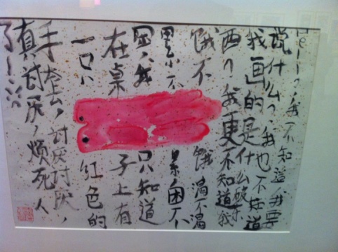 远在新西兰的华裔小朋友创作的颇有当代水墨风采的绘画
远在新西兰的华裔小朋友创作的颇有当代水墨风采的绘画