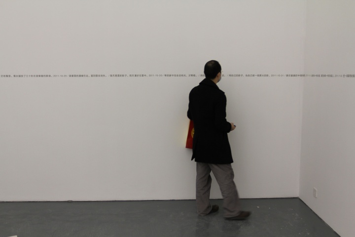 蜂巢当代艺术中心首次联展“轻逸”之白双全作品现场
