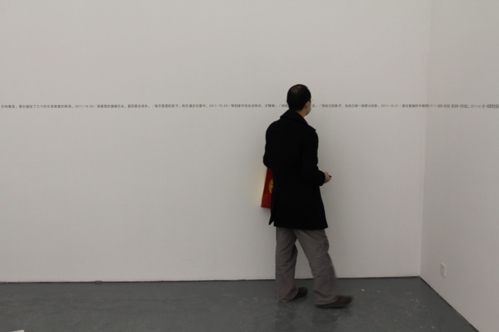 蜂巢当代艺术中心首次联展“轻逸”之白双全作品现场
蜂巢当代艺术中心首次联展“轻逸”之白双全作品现场
