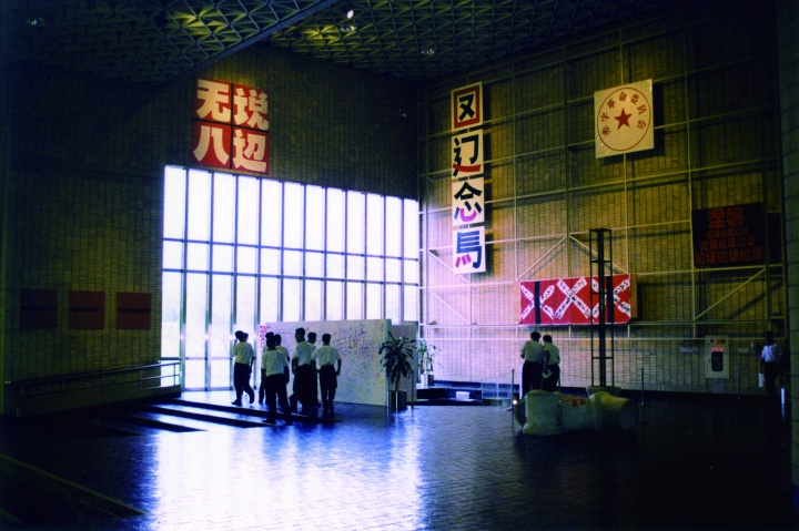 1999年在台湾省立美术馆举办的“文字的力量”展览现场

