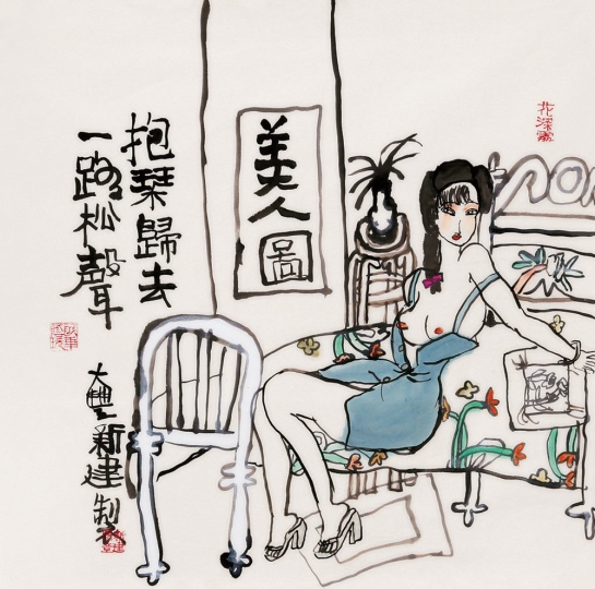 朱伟谈朱新建 没觉得他画的是女的 朱伟谈朱新建 没觉得他画的是女的