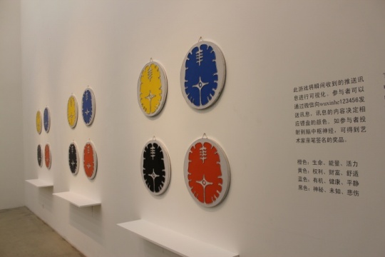 现场表演的“道具”和规则,不同颜色、情绪的大脑
现场表演的“道具”和规则,不同颜色、情绪的大脑
