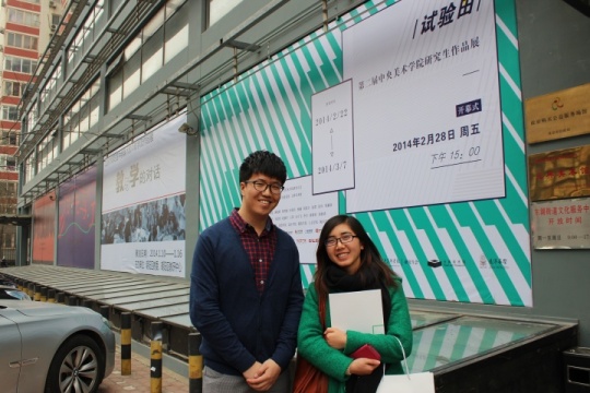 策展人王浩臣(左一)与友人在美术馆门前海报合影
策展人王浩臣(左一)与友人在美术馆门前海报合影