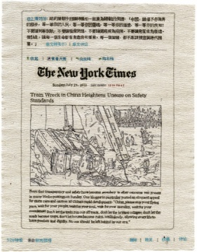 刘任 ,5小时10分钟,油画在草纸上, 26 x 11cm, 2011
刘任 ,5小时10分钟,油画在草纸上, 26 x 11cm, 2011