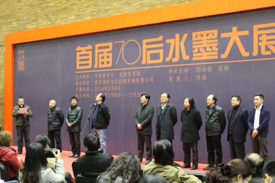 开幕现场,嘉宾致辞
开幕现场,嘉宾致辞