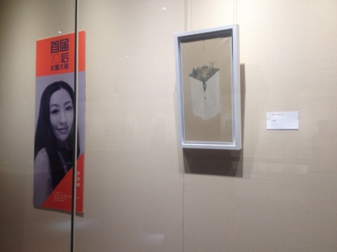 展览现场
展览现场