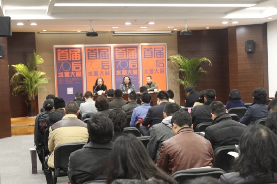 研讨会现场 研讨会现场