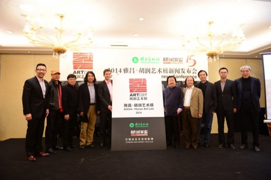 嘉宾合影(从左至右):吕能幸、艺术家王沂东、艺术家艾轩、艺术家杨明义、胡润、艺术家崔如琢、艺术家管伟骏、艺术家何宁、雅昌艺术网副总编辑陈奕名、艺术家毛栗子 嘉宾合影(从左至右):吕能幸、艺术家王沂东、艺术家艾轩、艺术家杨明义、胡润、艺术家崔如琢、艺术家管伟骏、艺术家何宁、雅昌艺术网副总编辑陈奕名、艺术家毛栗子