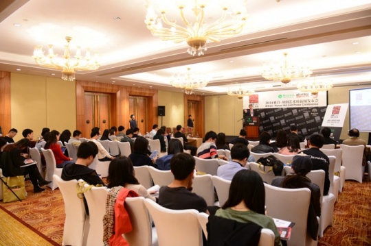 《2014雅昌-胡润艺术榜》新闻发布会全景 《2014雅昌-胡润艺术榜》新闻发布会全景