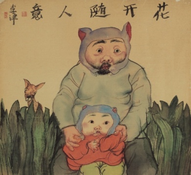 花开随人意 43x47cm 水墨设色 纸本 2014
花开随人意 43x47cm 水墨设色 纸本 2014
