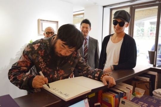 艺人柯震东前来祝贺,李津回赠签名画册
艺人柯震东前来祝贺,李津回赠签名画册