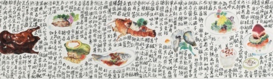 集食图 53x230cm 水墨设色 纸本 2014
集食图 53x230cm 水墨设色 纸本 2014
