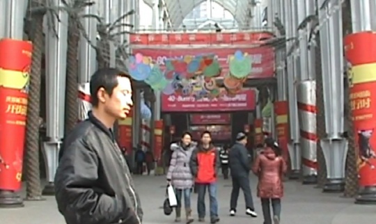 五五画廊带去的李燎的单通道数码录像作品《一记（武汉）》
