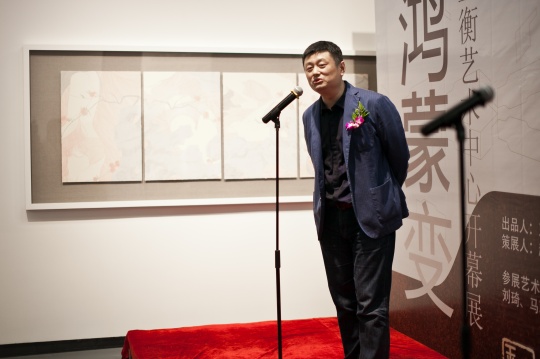 策展人赵力开幕致辞
策展人赵力开幕致辞