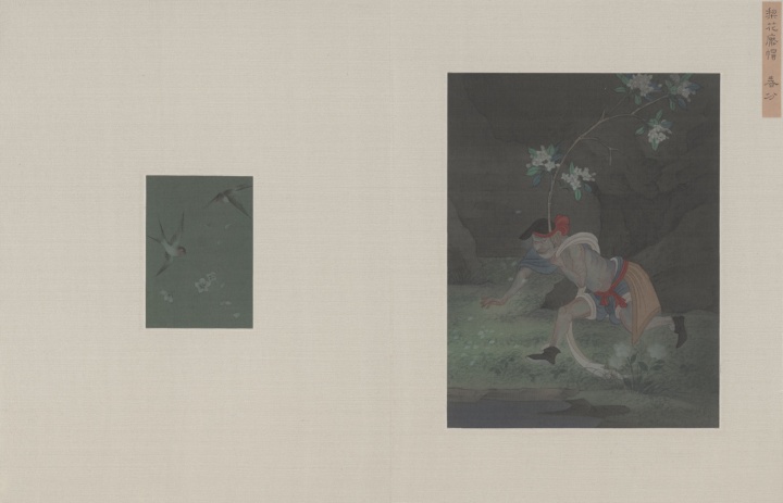 《搜異錄-雲仙散錄》 絹本重彩 9.5×6.5cm;22×17cm 2013
《搜異錄-雲仙散錄》 絹本重彩 9.5×6.5cm;22×17cm 2013