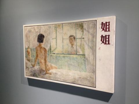 已被蜂巢当代艺术中心收藏的夏禹作品《姐姐》
已被蜂巢当代艺术中心收藏的夏禹作品《姐姐》
