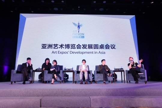 台湾艺博会负责人张逸群在亚洲艺术博览会发展圆桌会议上发言

