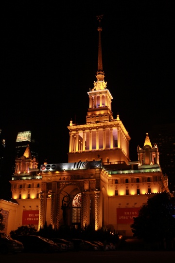 九月份将有两个艺博会在这里发生，上海展览中心夜景

