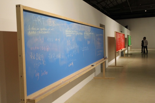 美国艺术家马克·拉菲亚作品《作为发明的艺术4.公共关系》，通过黑板设问艺术、现实、乌托邦的相关问题，邀请观众参与，答案在书写和被消解中留下最终的回答。

