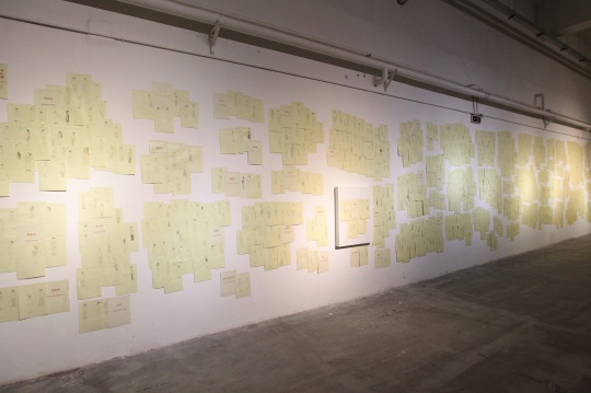 宋拓2009年作品《公务员》，为政府部门行政人员写像，并依照部门划分，在黄色A4纸上的创作，每个人物边缘都有着红色轮廓

