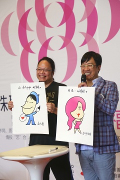 台湾漫画大师萧言中为老友曹启泰送上亲笔创作的卡通人物形象“art哥”和“gogo妹”。
台湾漫画大师萧言中为老友曹启泰送上亲笔创作的卡通人物形象“art哥”和“gogo妹”。