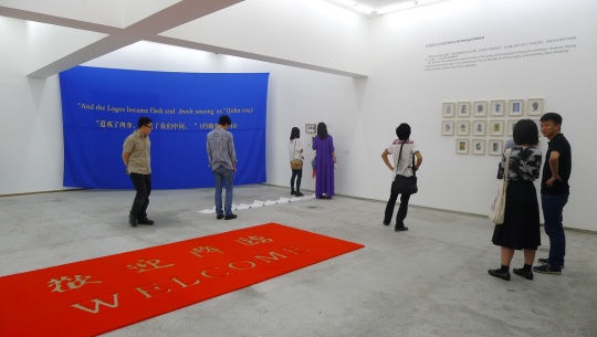 地下一层展厅现场
地下一层展厅现场