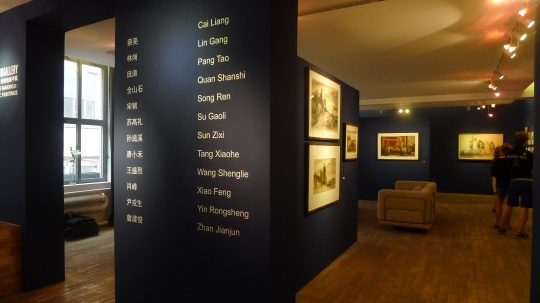 展览现场,整体深蓝色的墙面,突出历史的厚重感,也同样承托出手稿的质感
展览现场,整体深蓝色的墙面,突出历史的厚重感,也同样承托出手稿的质感
