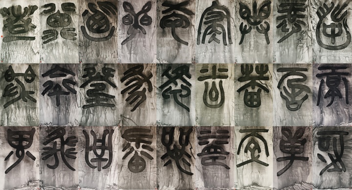 《遗失的王朝J系列》每张93x 60cm 水墨纸本 2011
