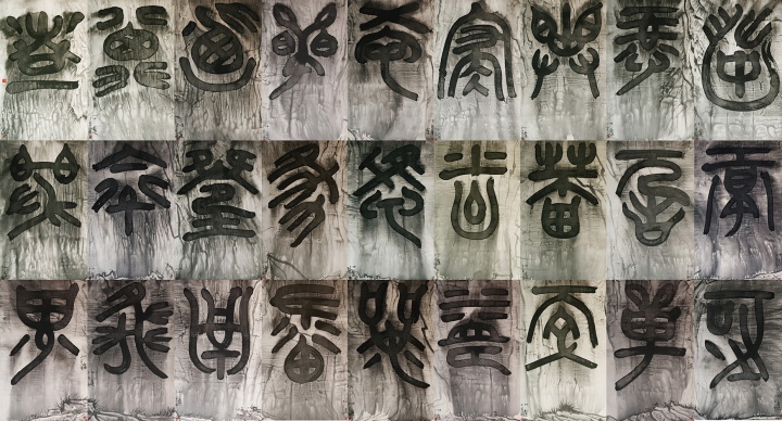 《遗失的王朝J系列》每张93x 60cm 水墨纸本 2011
《遗失的王朝J系列》每张93x 60cm 水墨纸本 2011