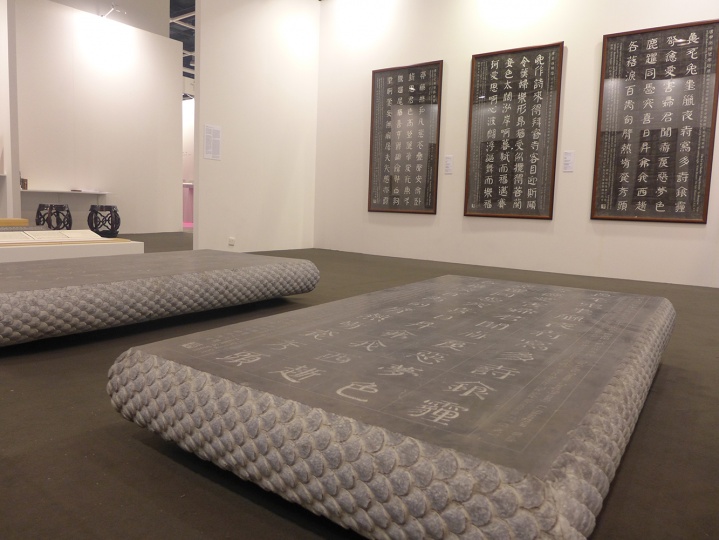 《碑林－唐诗后著》在今年香港巴塞尔的汉雅轩展位
