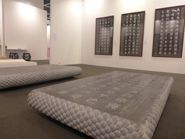 《碑林-唐诗后著》在今年香港巴塞尔的汉雅轩展位
《碑林-唐诗后著》在今年香港巴塞尔的汉雅轩展位