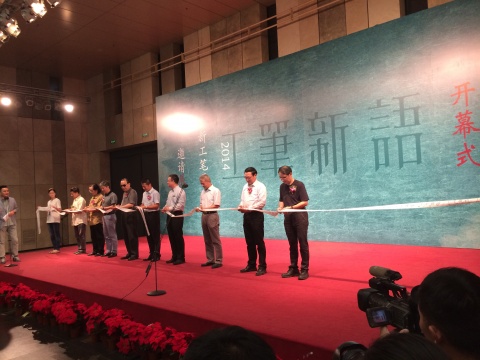剪彩仪式
剪彩仪式