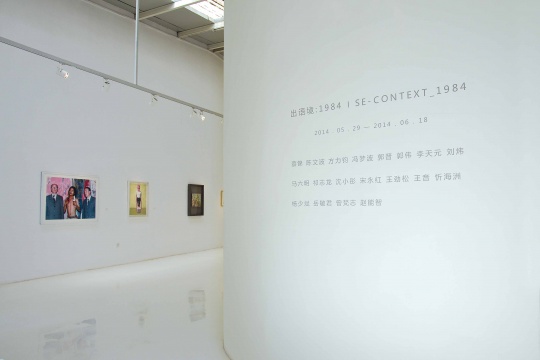 展厅进门的位置
展厅进门的位置