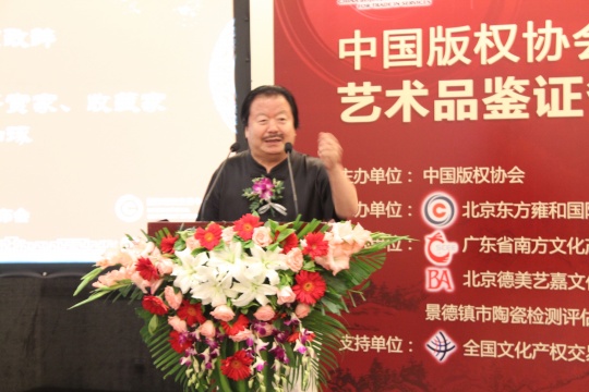 艺术家代表崔如琢发言
艺术家代表崔如琢发言